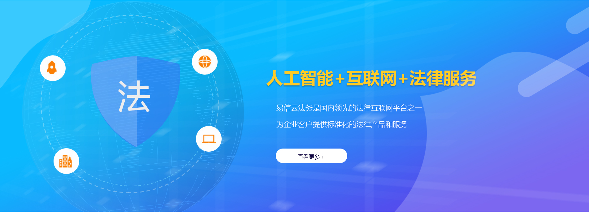 宁国律师在线咨询
