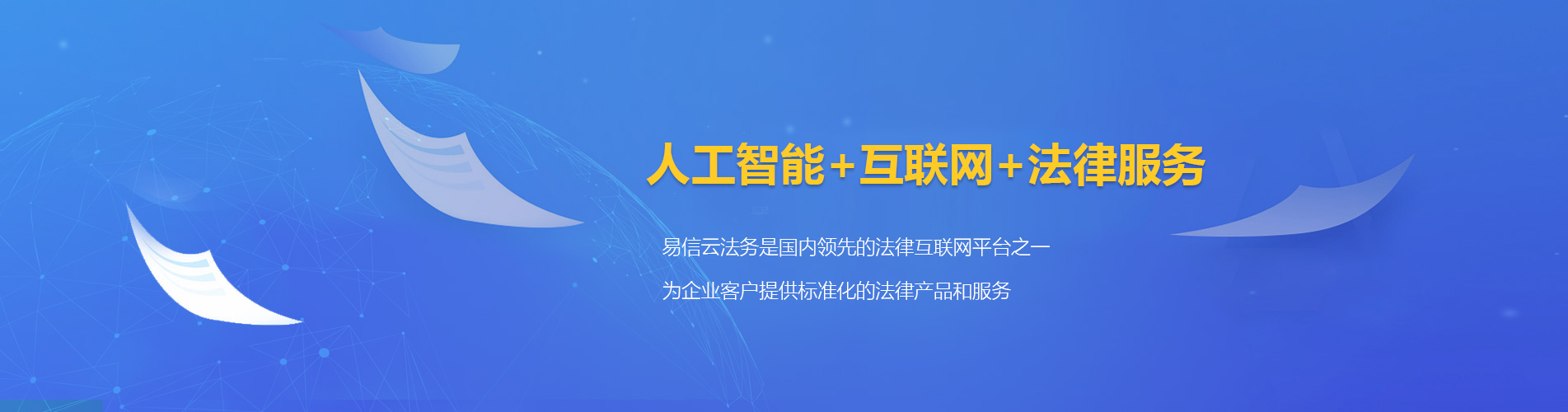 宁国律师在线咨询